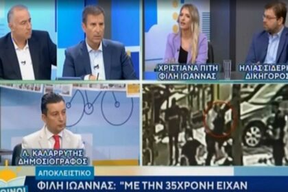 filiIoannas8 1 2048x1032 1