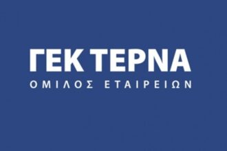 gek terna