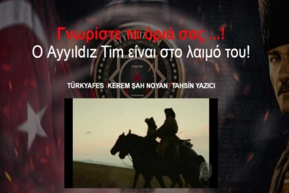 hackers432 2048x986 1