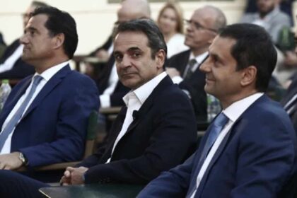 mitsotakis georgiadis theoxaris it 2904768