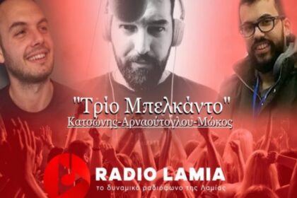 mpelkanto 750x375 1 copy 1200x675