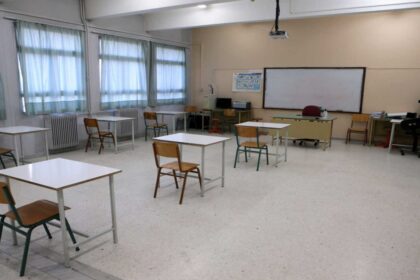 panellinies 2020 2 1536x1024 1