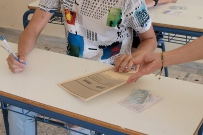 panellinies eksetaseis