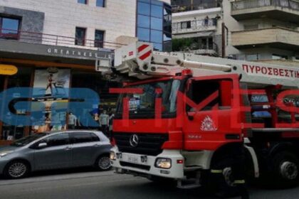 pirosvestiki karamanli thessaloniki