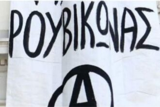 roybikonas