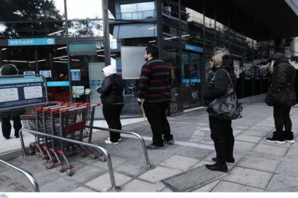 supermarket54 1536x1055 1