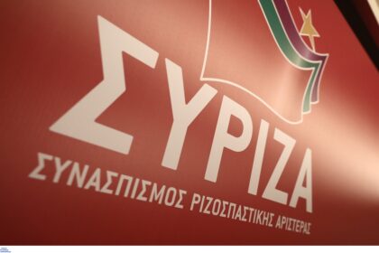 syriza 1