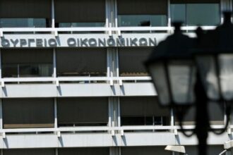 upourgeio oikonomikwn