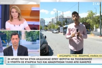 vitrioli YT 0706 1 2048x1085 1