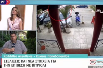 vitrioli epithesi 1021x576 1