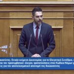 Ομιλία 29 6 2020