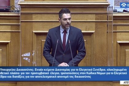 Ομιλία 29 6 2020