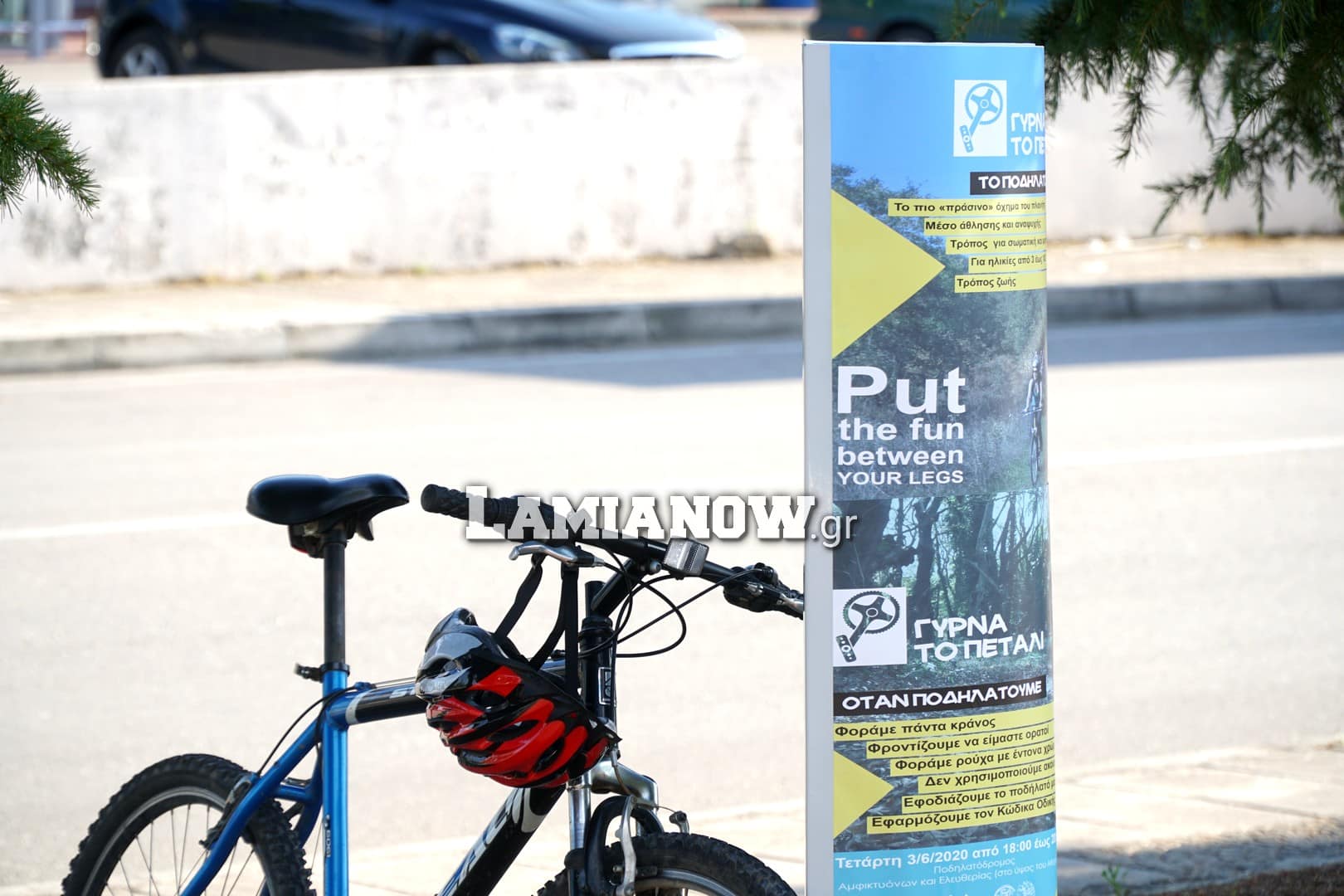 ΠΟΔΗΛΑΤΑ 22