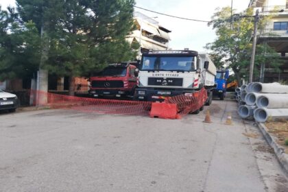 α Οδός Αγ.Παρασσκευής