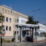 διμαρχειιο