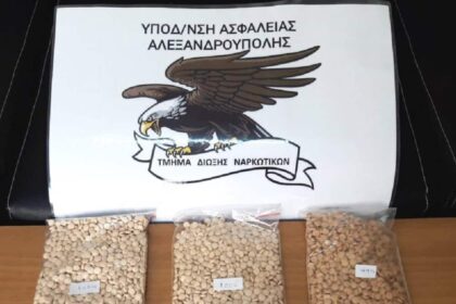 Alexandroupoli xasis xapia