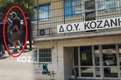 DOY KOZANHS TSEKOURI MANIAKOS ASTYNOMAI SILIPSH ARTHROU