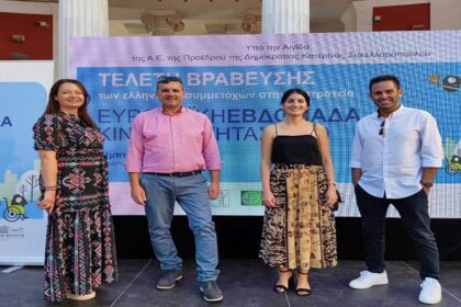 FB IMG 1594611441457 1