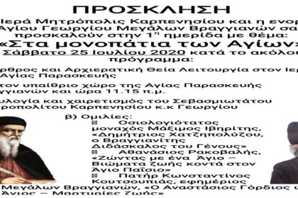 IMG 20200721 220118 copy 1200x675