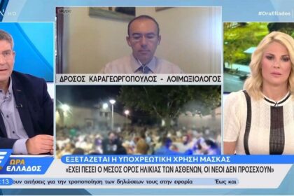 Koronoios 12 copy 1200x675