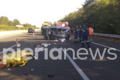 PIERIA TROXAIO THANATIFORO ATIXIMA3