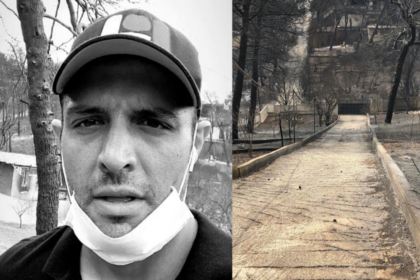 Savvas Mati copy 1200x675