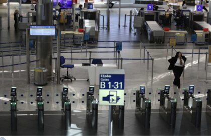 aerodromio 3 2048x1406 1