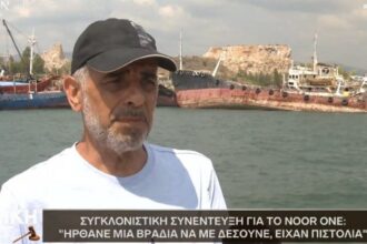 antonatos