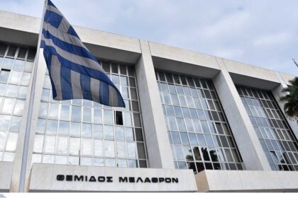 areios pagos 2048x1403 1