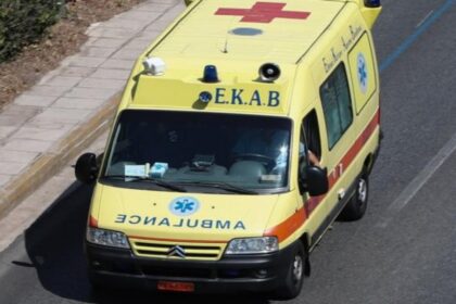 asthenoforo tou ekav 0 copy 1200x675