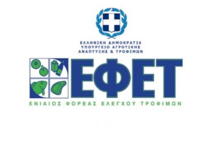 efet