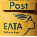 elta kouti scaled 1 scaled