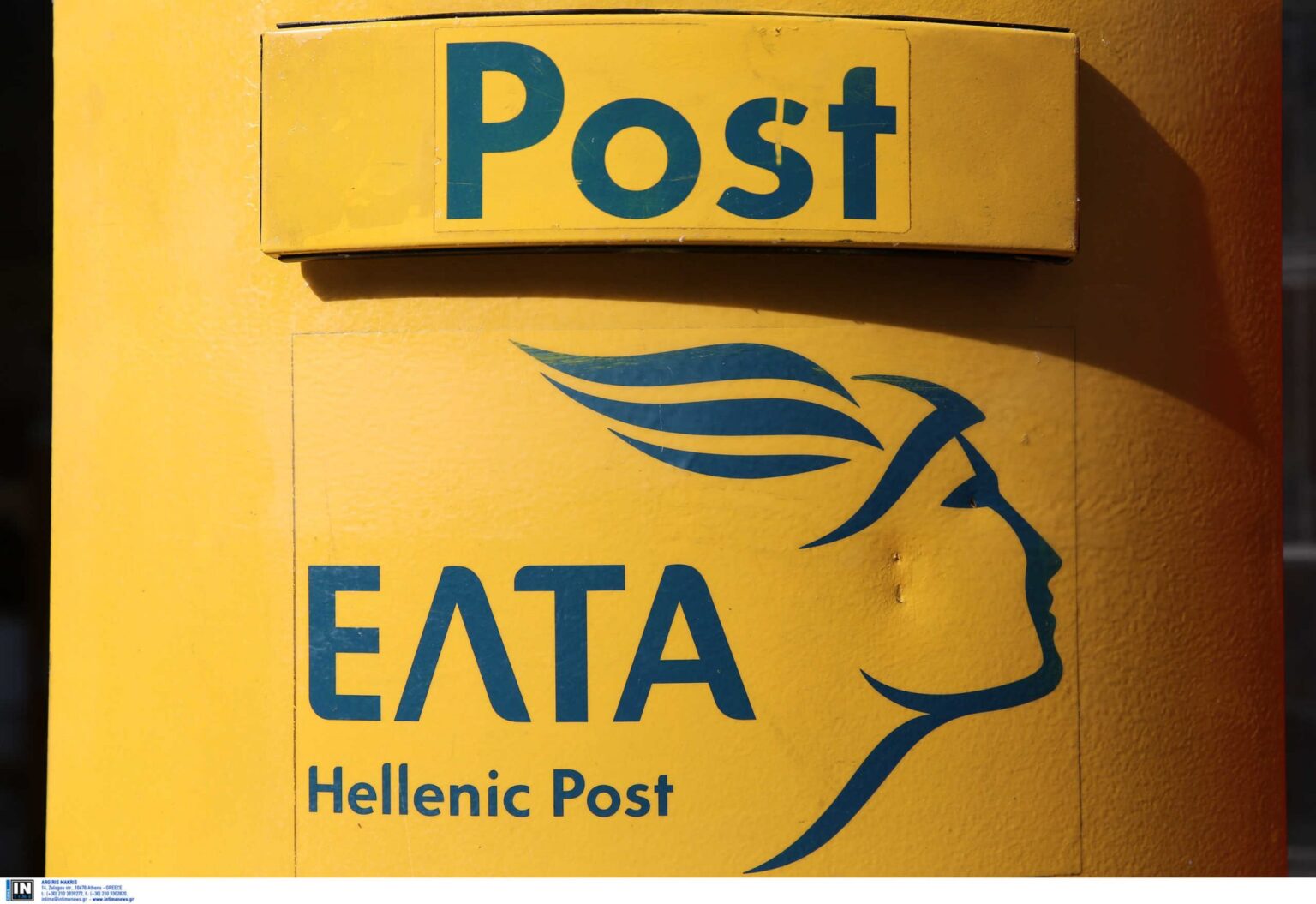 elta kouti scaled 1 scaled