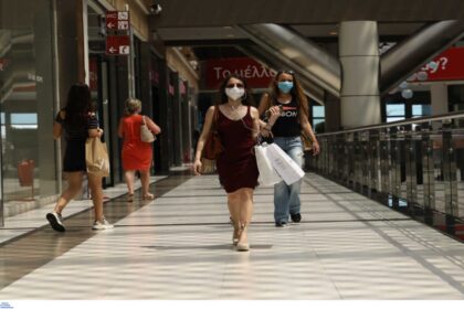 emporiko maska in 1407 1 1200x824 copy 1200x675