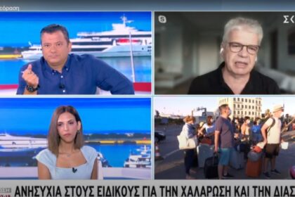 gogos skativ copy 1200x675