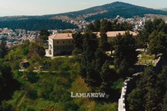 Το Ιστορικό Κάστρο Λαμίας όπου θα γίνει η εκδήλωση της Άνοιξης Μουσικής στην Πόλη