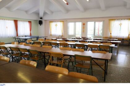 kataskinwsi 1536x1058 1