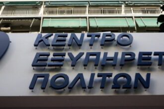 kep copy 1200x675