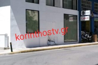 korinthos