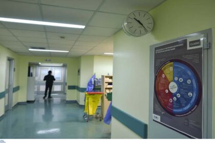 koronoios nosokomeio 2048x1407 1