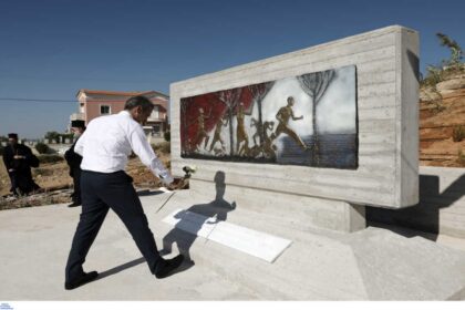 mitsotakismati4 1200x824 copy 1200x675