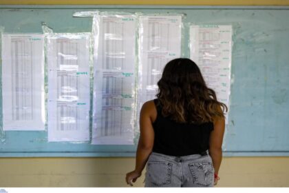 panellinies panelladikes intime 22 12 2019 1200x824 copy 1200x675