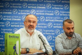 stefanis ekdilosi 28