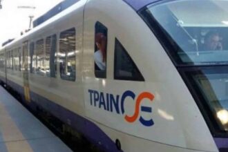 treno