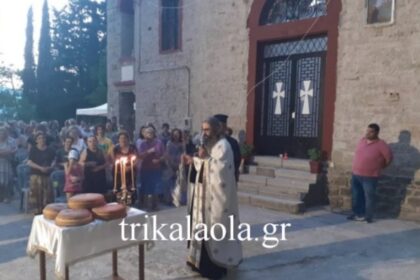 trisagio trikala copy 1200x675