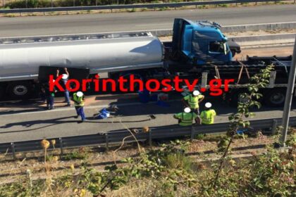 troxaio korinthos 1200x846 copy 1200x675