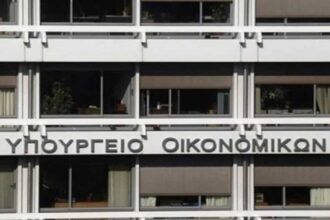 upourgeio oikonomikwn