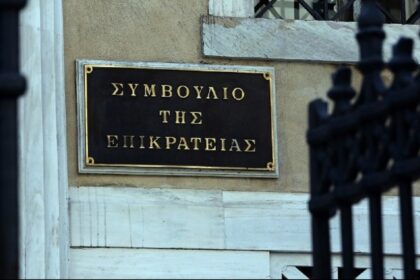 w14 70351SymvoylioEpikrateias1200