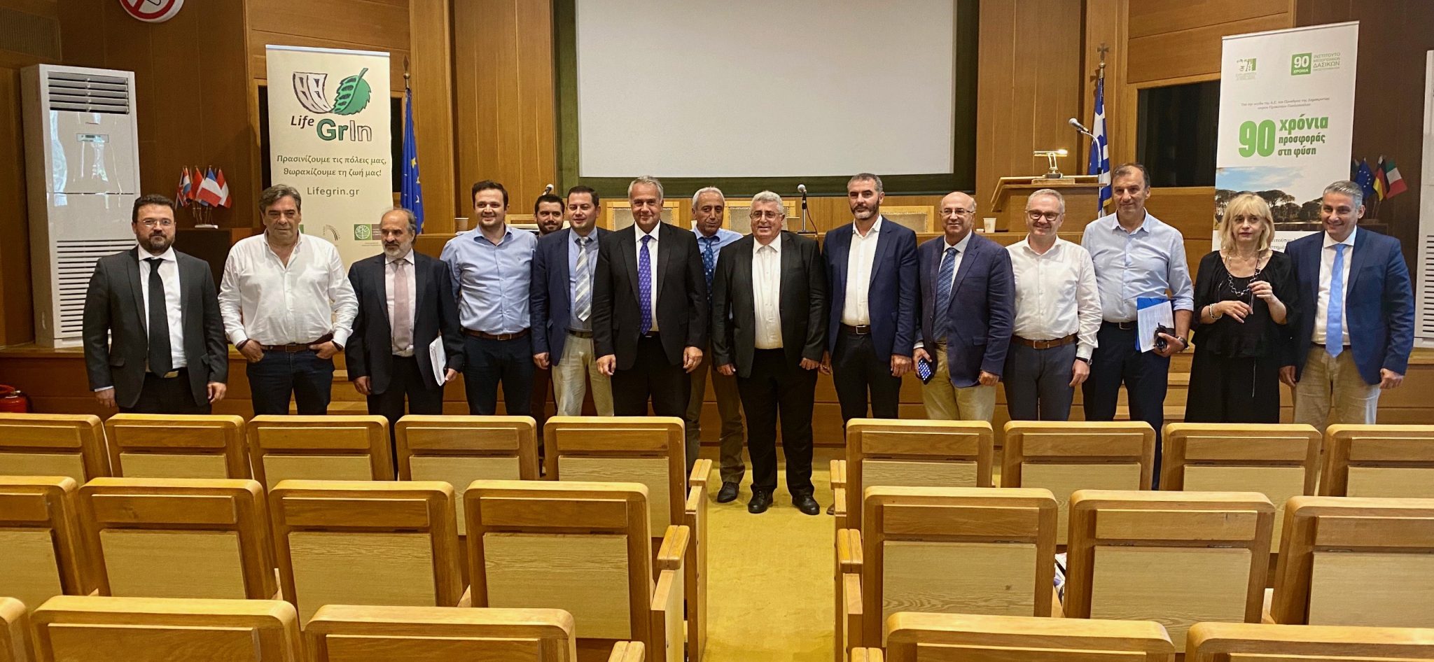 ΑΝΤΙΠΕΡΙΦΕΡΕΙΑΡΧΕΣ ΑΓΡΟΤΙΚΗΣ ΑΝΑΠΤΥΞΗΣ scaled