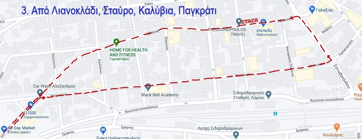 Δρομολόγιο 3